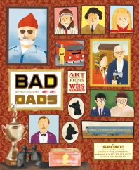 배드 대드(Bad Dads)