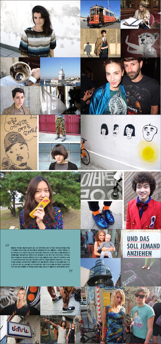 페이스 헌터 2 : 금요일밤의 순례자