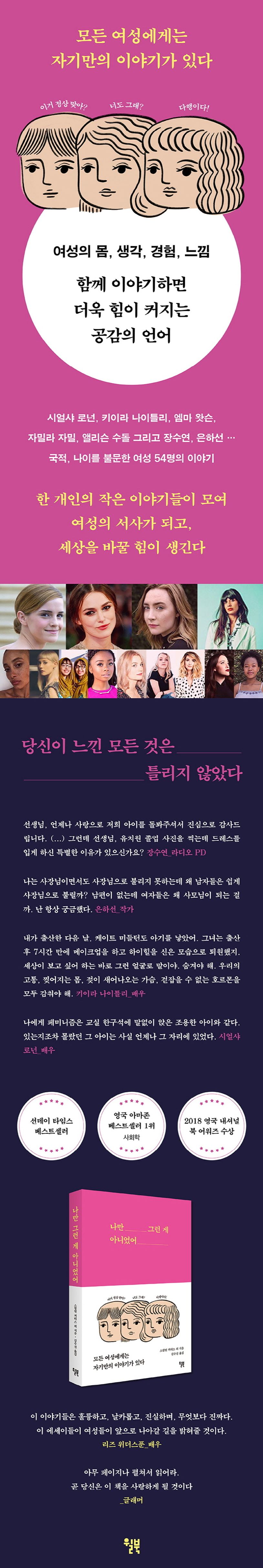 나만 그런 게 아니었어